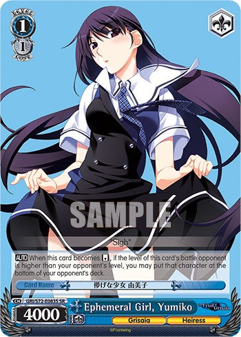 Image of Ephemeral Girl, Yumiko [The Fruit of Grisaia]