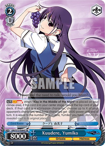 Image of Kuudere, Yumiko [The Fruit of Grisaia]