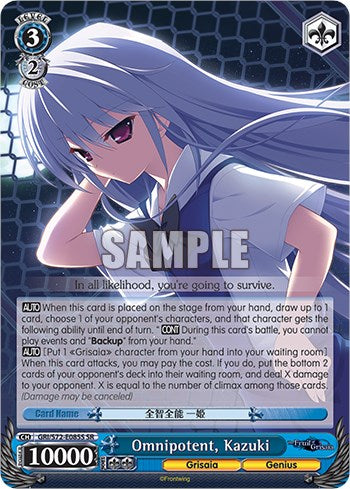 Image of Omnipotent, Kazuki [The Fruit of Grisaia]