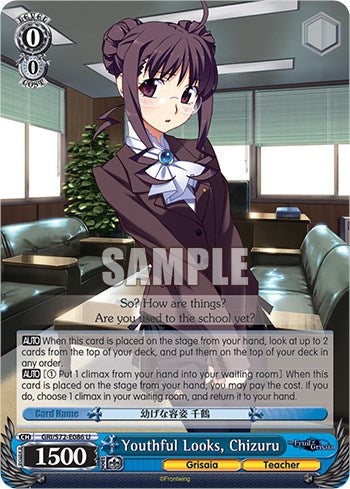 Image of Youthful Looks, Chizuru [The Fruit of Grisaia]
