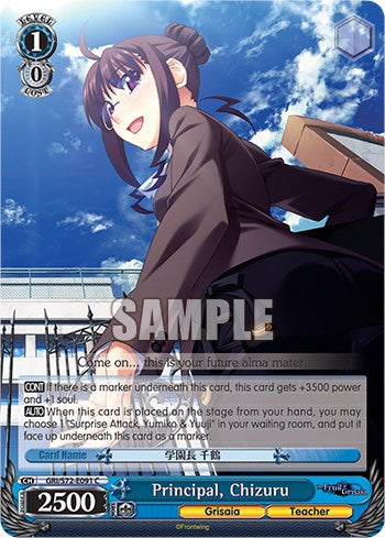 Image of Principal, Chizuru [The Fruit of Grisaia]