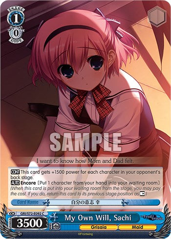 Image of My Own Will, Sachi [The Fruit of Grisaia]