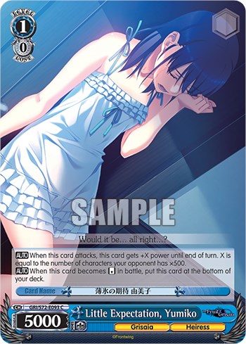 Image of Little Expectation, Yumiko [The Fruit of Grisaia]