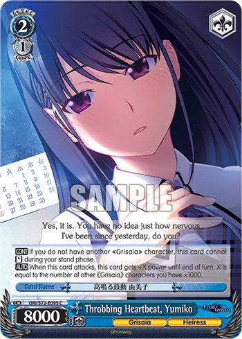 Image of Throbbing Heartbeat, Yumiko [The Fruit of Grisaia]
