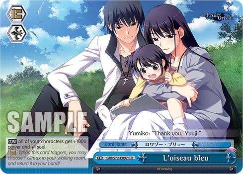 Image of L'oiseau bleu [The Fruit of Grisaia]