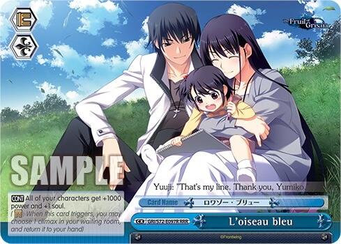 Image of L'oiseau bleu [The Fruit of Grisaia]