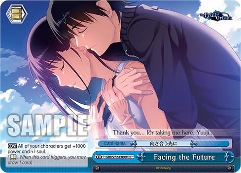 Image of Facing the Future [The Fruit of Grisaia]
