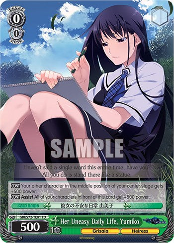 Image of Her Uneasy Daily Life, Yumiko [The Fruit of Grisaia]