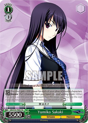 Image of Yumiko Sakaki [The Fruit of Grisaia]