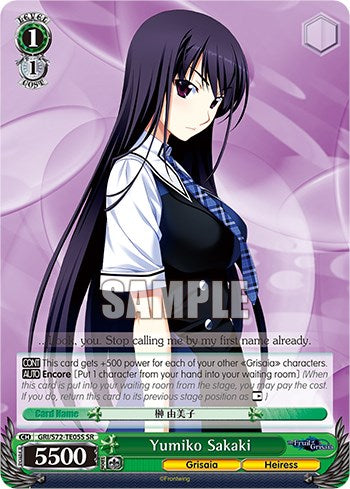 Image of Yumiko Sakaki [The Fruit of Grisaia]