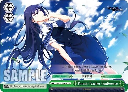 Image of Parent-Teacher Conference [The Fruit of Grisaia]