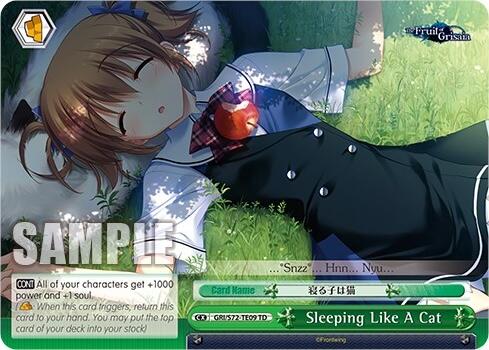 Image of Sleeping Like A Cat [The Fruit of Grisaia]