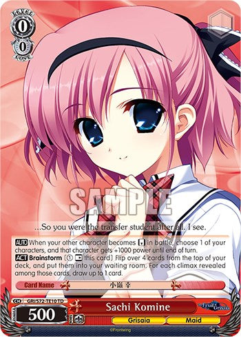 Image of Sachi Komine [The Fruit of Grisaia]