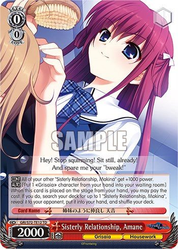 Image of Sisterly Relationship, Amane [The Fruit of Grisaia]