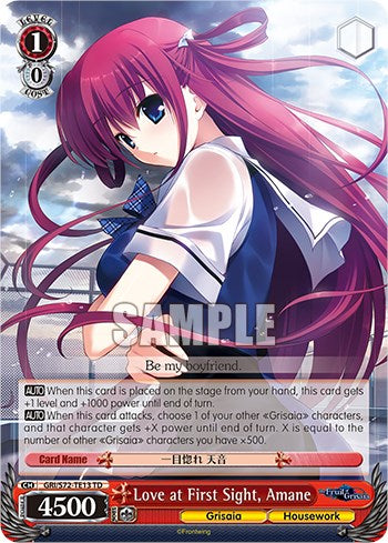 Image of Love at First Sight, Amane [The Fruit of Grisaia]