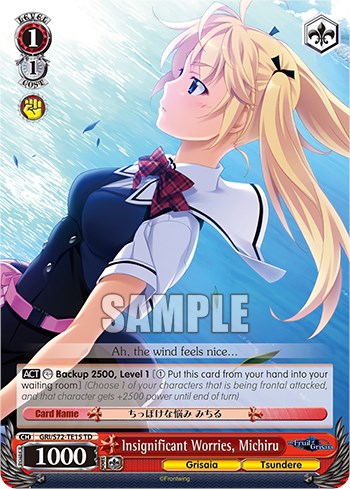 Image of Insignificant Worries, Michiru [The Fruit of Grisaia]