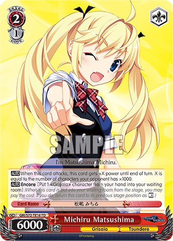 Image of Michiru Matsushima [The Fruit of Grisaia]