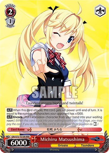 Image of Michiru Matsushima [The Fruit of Grisaia]