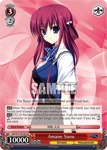 Image of Amane Suou [The Fruit of Grisaia]