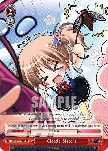 Image of Cicada Sisters [The Fruit of Grisaia]