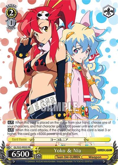 Image of Yoko & Nina [Gurren Lagann]