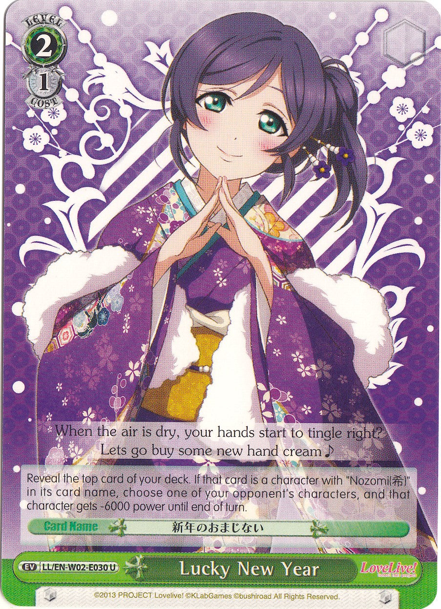 Image of Lucky New Year (LL/EN-W02-E030 U) [Love Live! DX Vol.2]