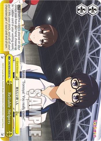 Image of Reliable Helpers [Saekano: How to Raise a Boring Girlfriend]