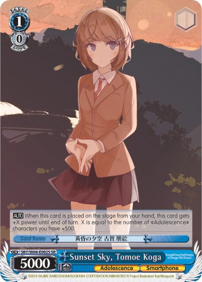 Image of Sunset Sky, Tomoe Koga (SBY/W64-E082S SR) [Rascal Does Not Dream of Bunny Girl Senpai]