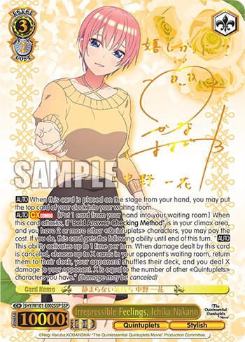 Image of Irrepressible Feelings, Ichika Nakano (5HY/W101-E002SSP SSP) [The Quintessential Quintuplets Movie]