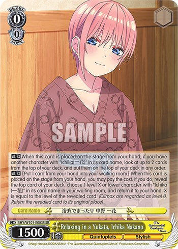 Image of Relaxing in a Yukata, Ichika Nakano (5HY/W101-E003S SR) [The Quintessential Quintuplets Movie]