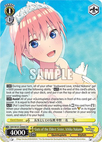 Image of Guts of the Eldest Sister, Ichika Nakano (5HY/W101-E006S SR) [The Quintessential Quintuplets Movie]