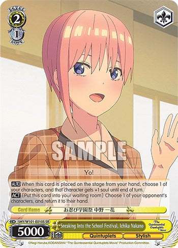 Image of Sneaking Into the School Festival, Ichika Nakano (5HY/W101-E010S SR) [The Quintessential Quintuplets Movie]