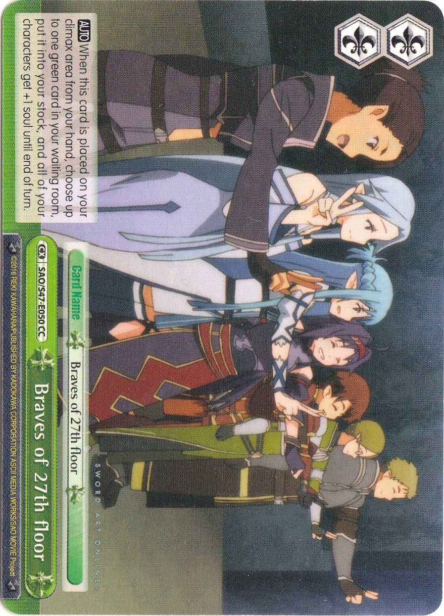 Image of Braves of 27th floor (SAO/S47-E050 CC) [Sword Art Online Re: Edit]