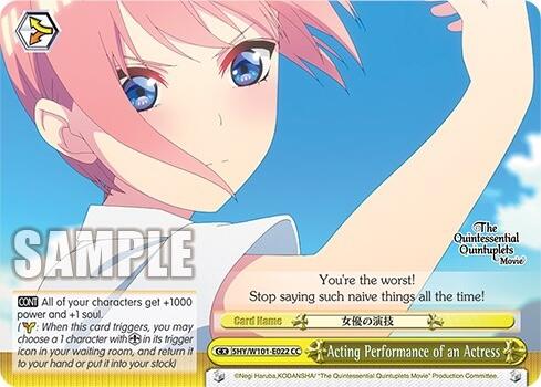Image of Acting Performance of an Actress (5HY/W101-E022 CC) [The Quintessential Quintuplets Movie]