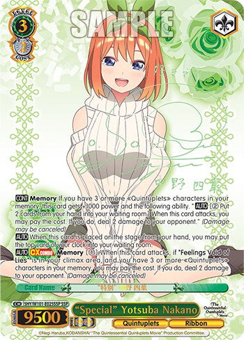 Image of Special Yotsuba Nakano (5HY/W101-E025SSP SSP) [The Quintessential Quintuplets Movie]
