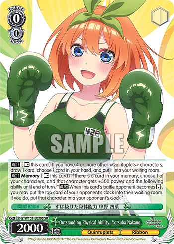 Image of Outstanding Physical Ability, Yotsuba Nakano (5HY/W101-E030S SR) [The Quintessential Quintuplets Movie]