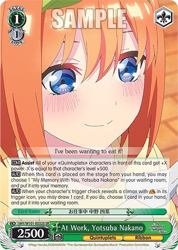 Image of At Work, Yotsuba Nakano (5HY/W101-E032S SR) [The Quintessential Quintuplets Movie]