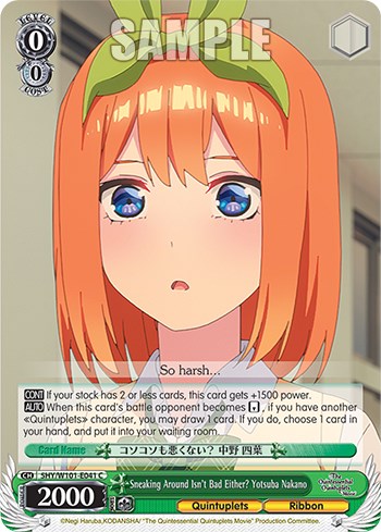 Image of Sneaking Around Isn't Bad Either? Yotsuba Nakano (5HY/W101-E041 C) [The Quintessential Quintuplets Movie]