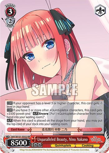 Image of Unparalleled Beauty, Nino Nakano (5HY/W101-E052 RR) [The Quintessential Quintuplets Movie]