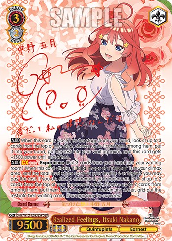 Image of Realized Feelings, Itsuki Nakano (5HY/W101-E053SSP SSP) [The Quintessential Quintuplets Movie]