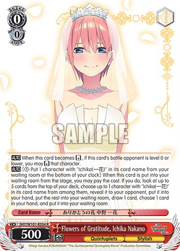 Image of Flowers of Gratitude, Ichika Nakano (5HY/W101-E054 R) [The Quintessential Quintuplets Movie]