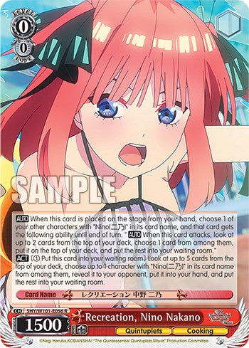 Image of Recreation, Nino Nakano (5HY/W101-E056 R) [The Quintessential Quintuplets Movie]