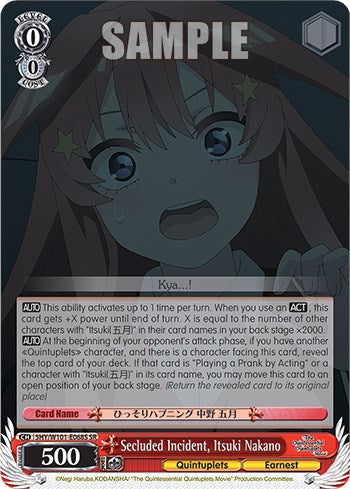Image of Secluded Incident, Itsuki Nakano (5HY/W101-E068S SR) [The Quintessential Quintuplets Movie]
