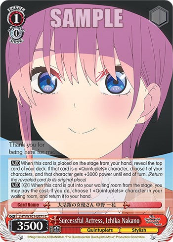 Image of Successful Actress, Ichika Nakano (5HY/W101-E071 C) [The Quintessential Quintuplets Movie]
