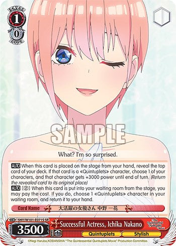 Image of Successful Actress, Ichika Nakano (5HY/W101-E071S SR) [The Quintessential Quintuplets Movie]