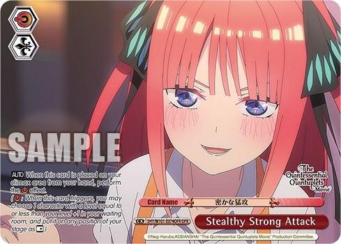 Image of Stealthy Strong Attack (5HY/W101-E074OFR OFR) [The Quintessential Quintuplets Movie]