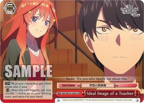 Image of Ideal Image of a Teacher (5HY/W101-E075 CR) [The Quintessential Quintuplets Movie]