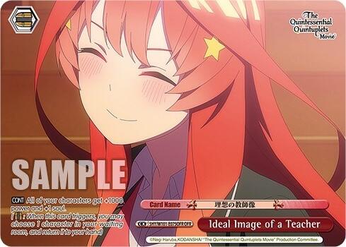 Image of Ideal Image of a Teacher (5HY/W101-E075OFR OFR) [The Quintessential Quintuplets Movie]
