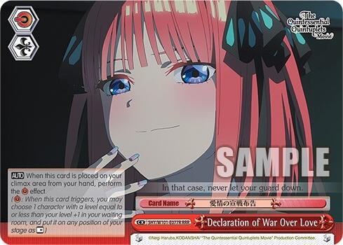 Image of Declaration of War Over Love (5HY/W101-E077R RRR) [The Quintessential Quintuplets Movie]
