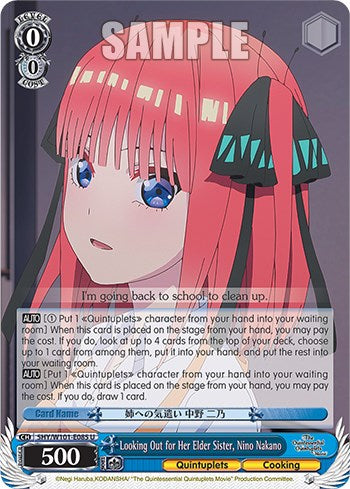 Image of Looking Out for Her Elder Sister, Nino Nakano (5HY/W101-E085 U) [The Quintessential Quintuplets Movie]